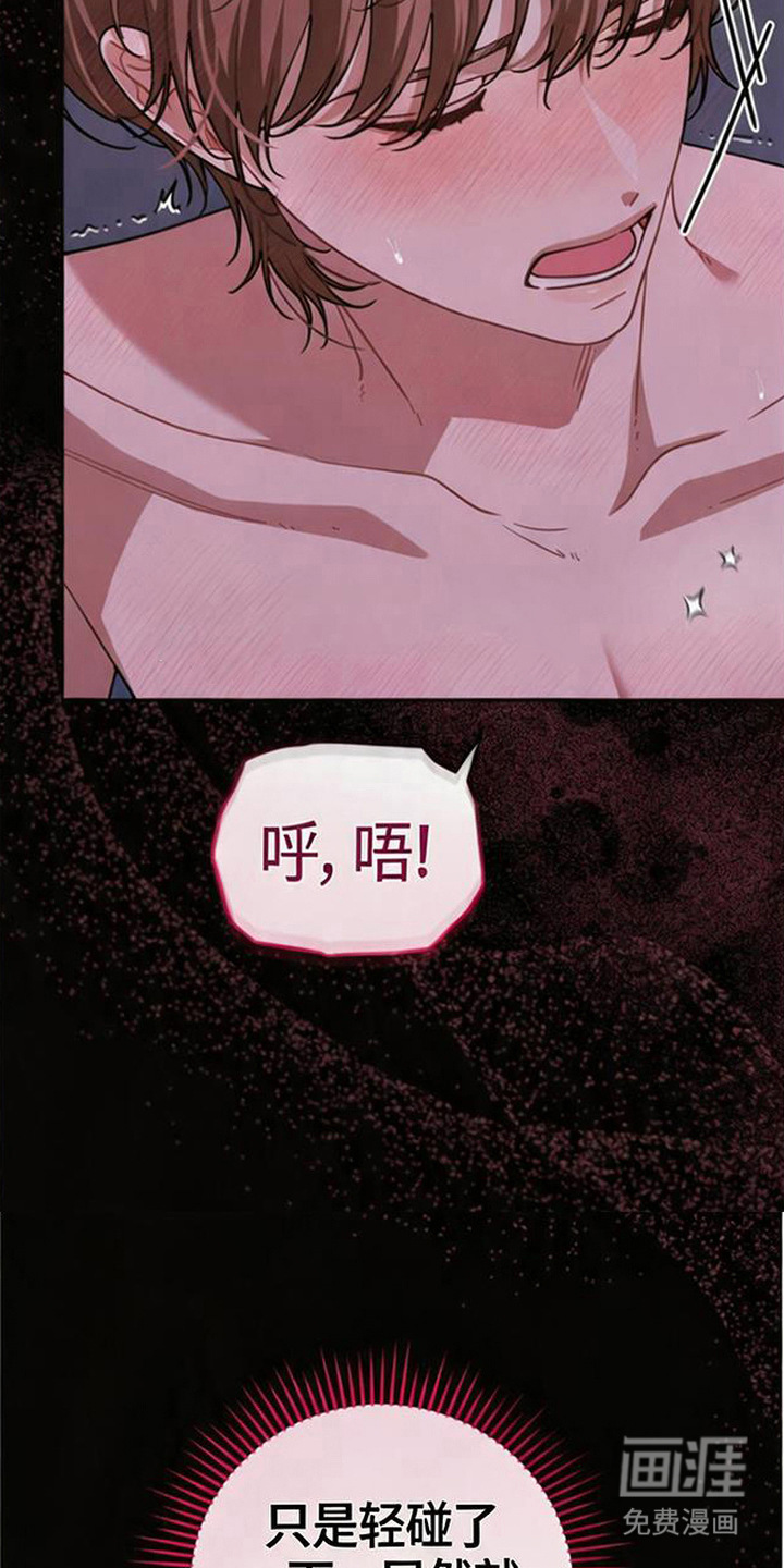第9话3