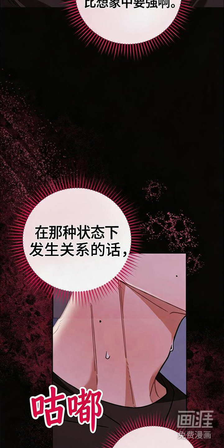第9话5