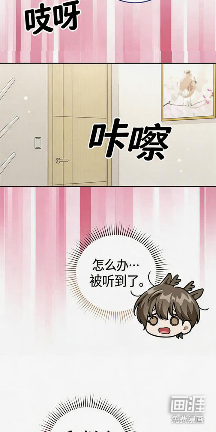 第8话14