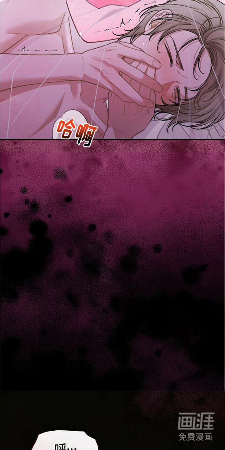 第8话18
