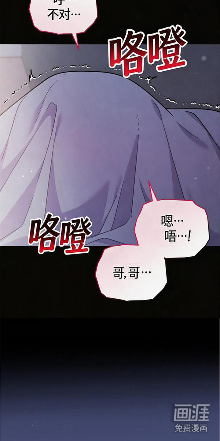 第8话19