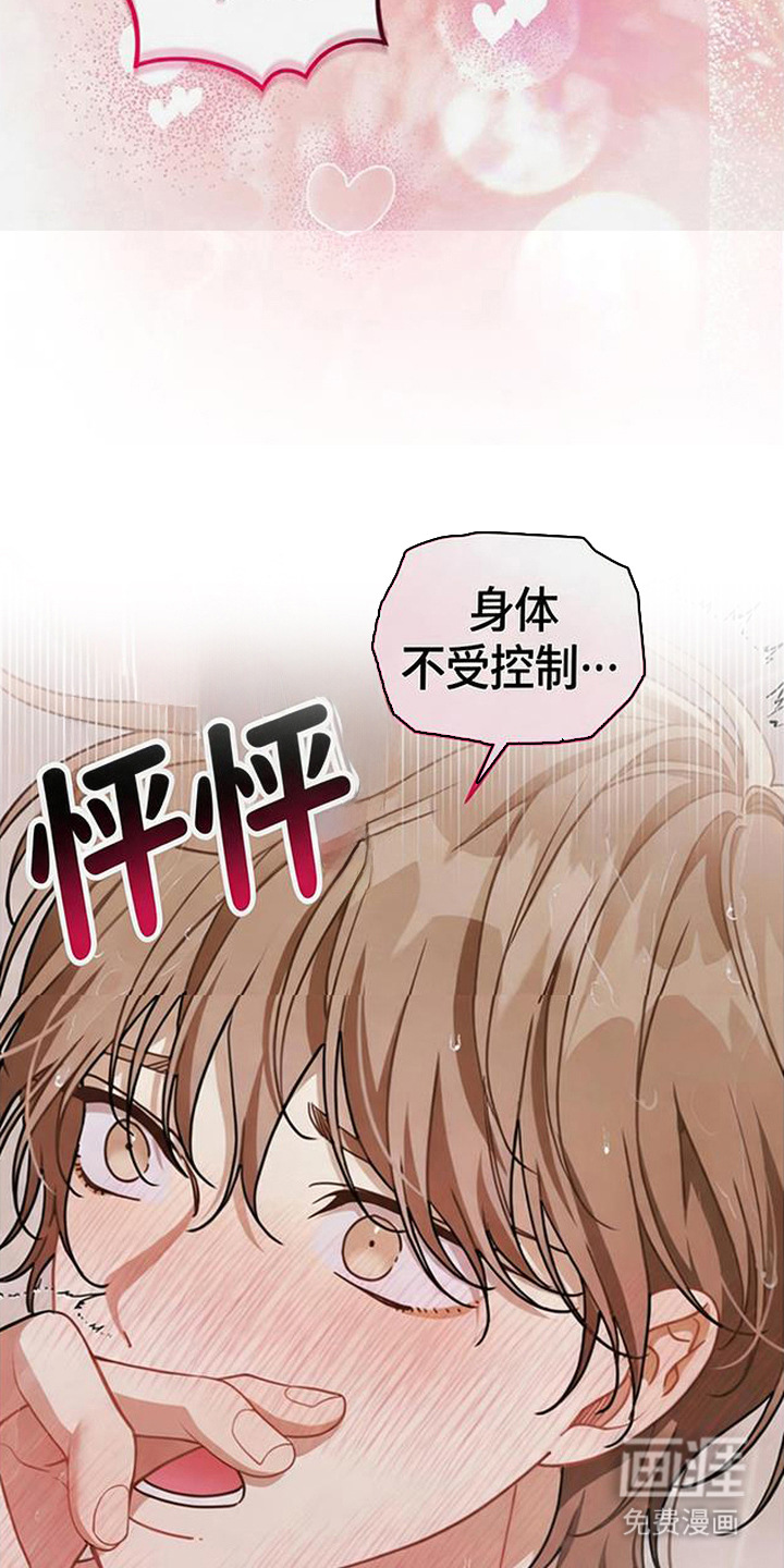 第8话2