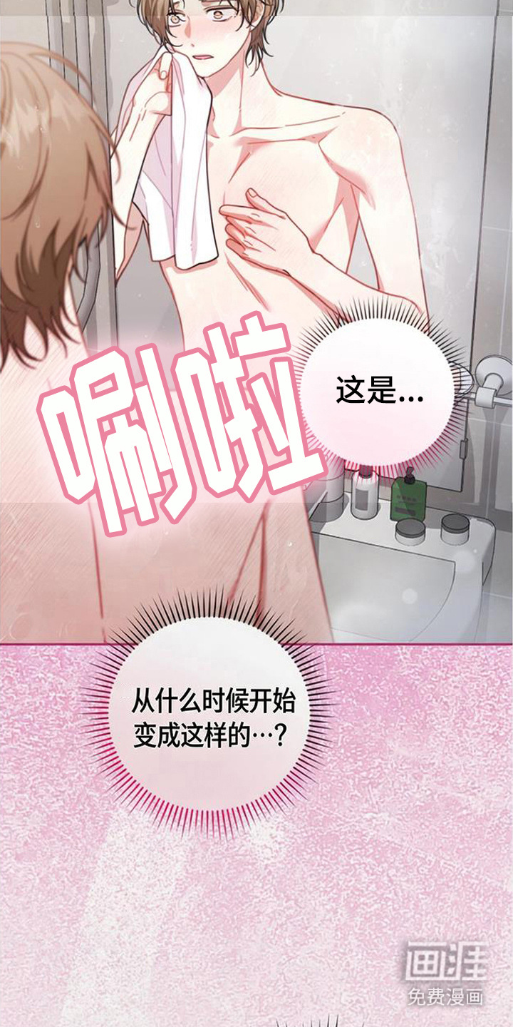 第8话4