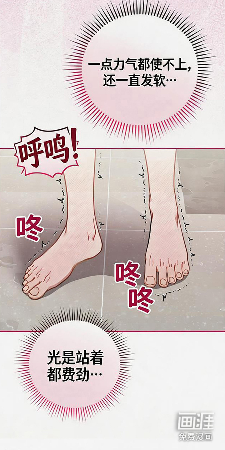 第8话5