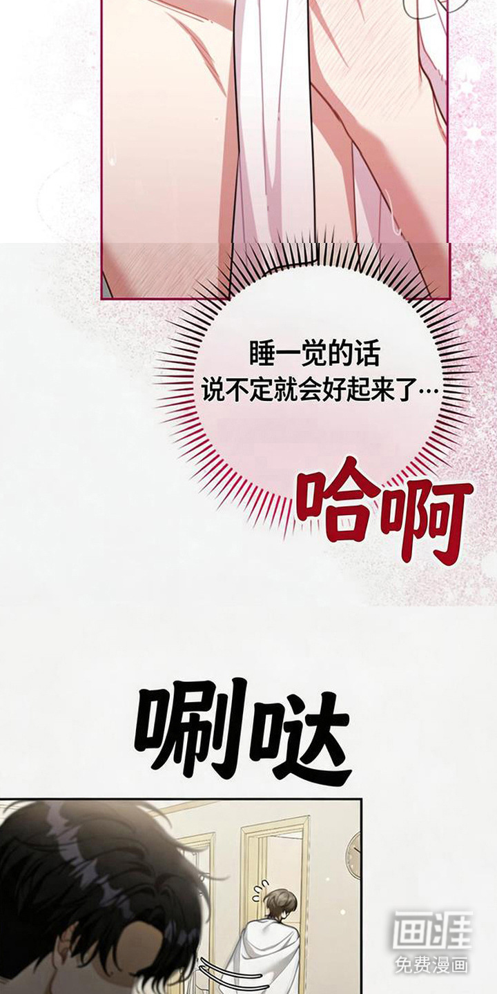 第8话7