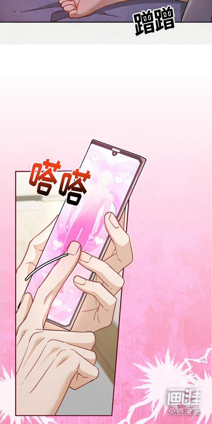 第8话9