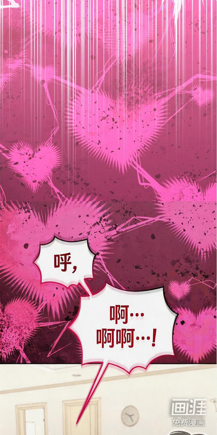 第8话11