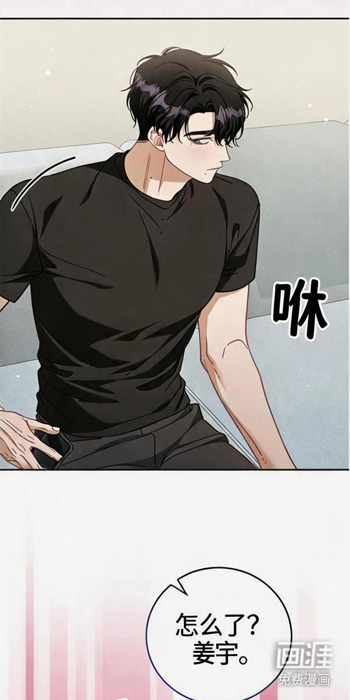 第8话13