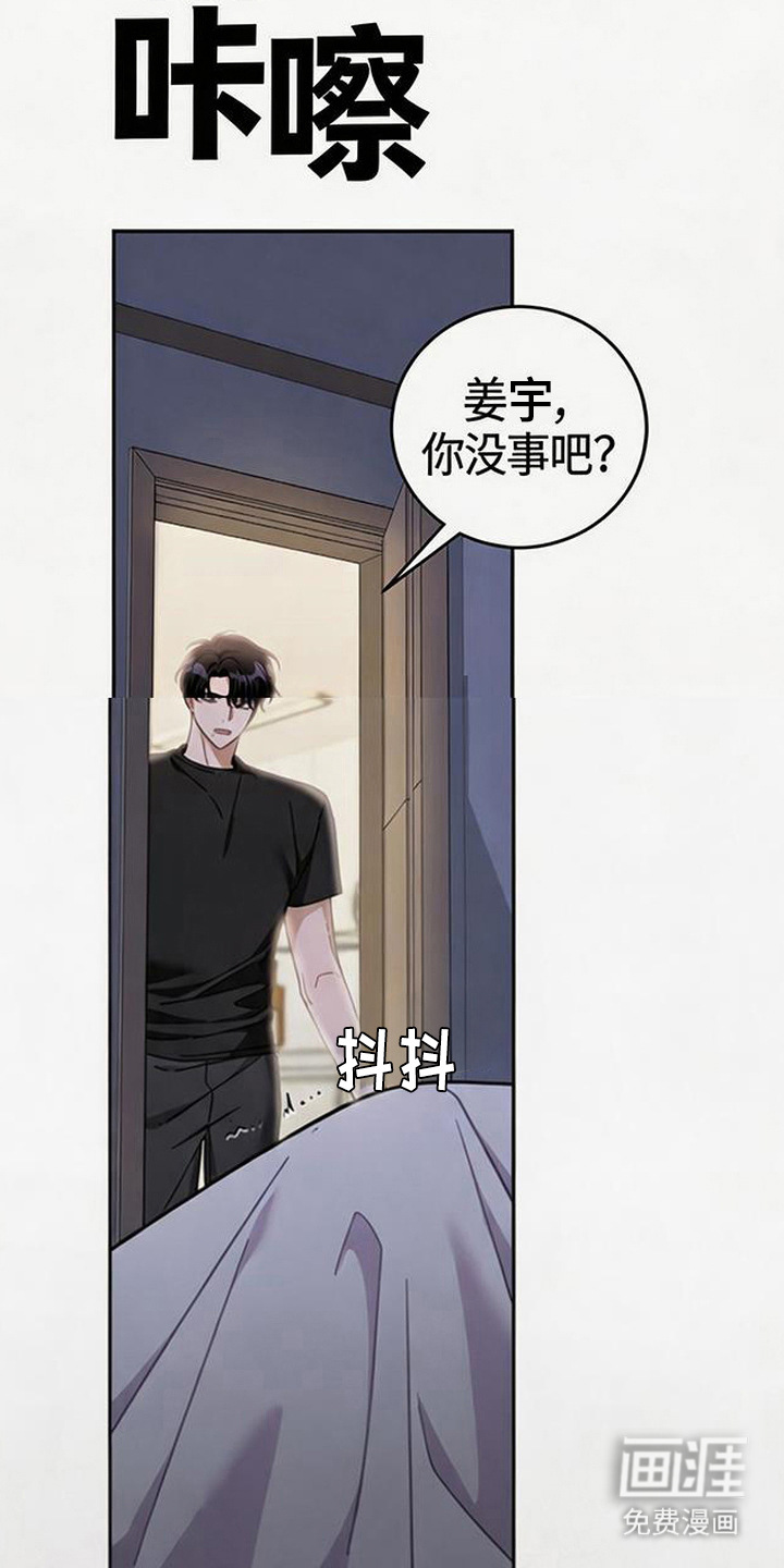 第8话16