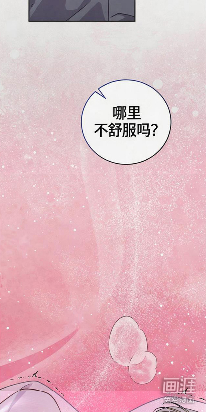 第8话17