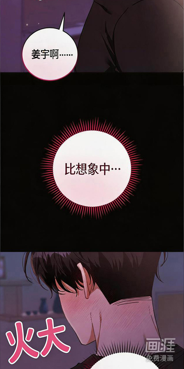 第8话25