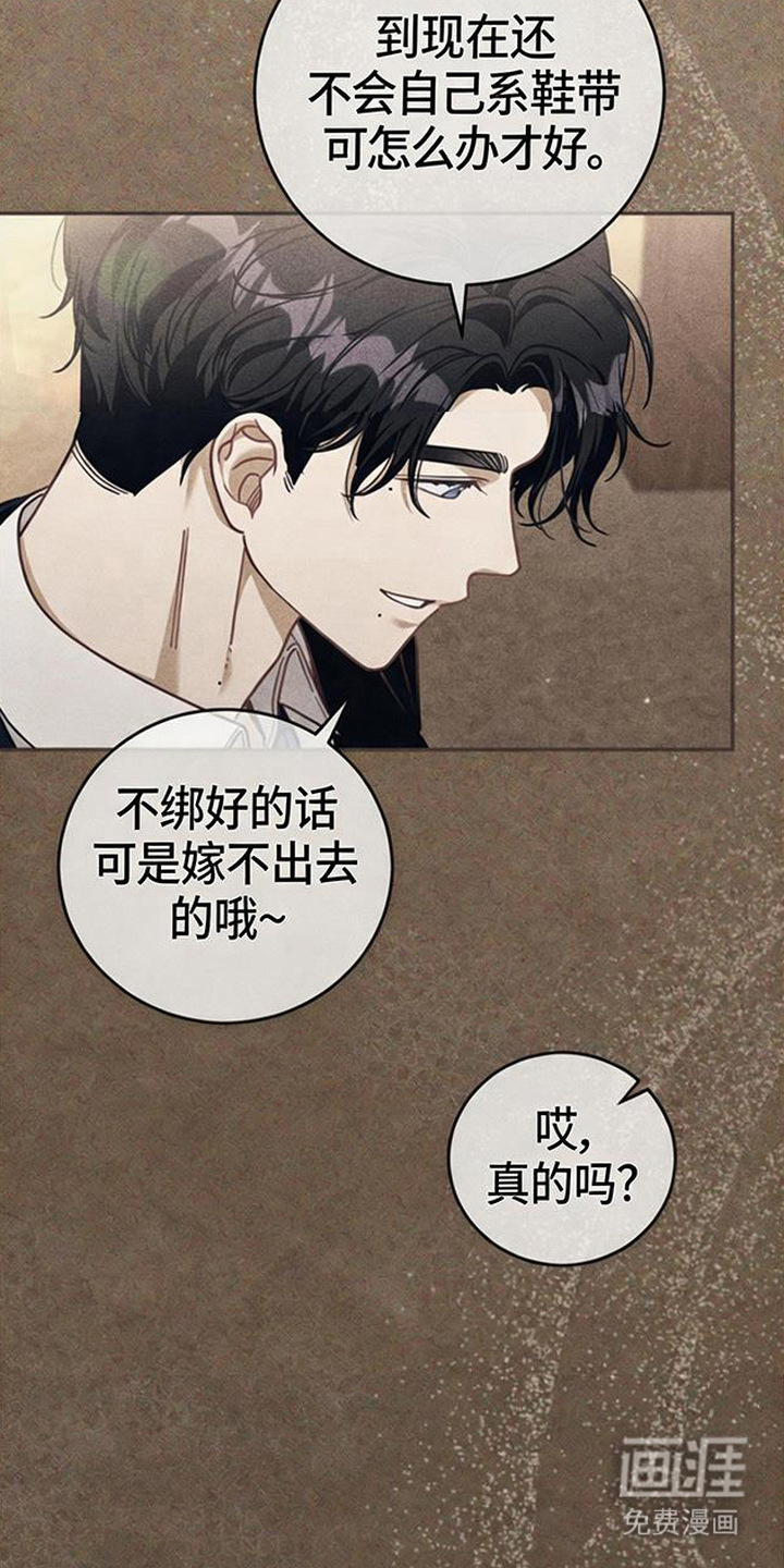 第7话1