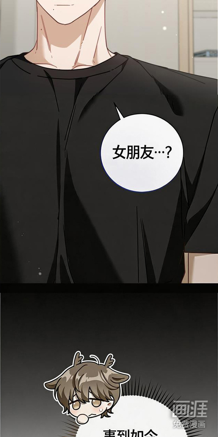 第7话19