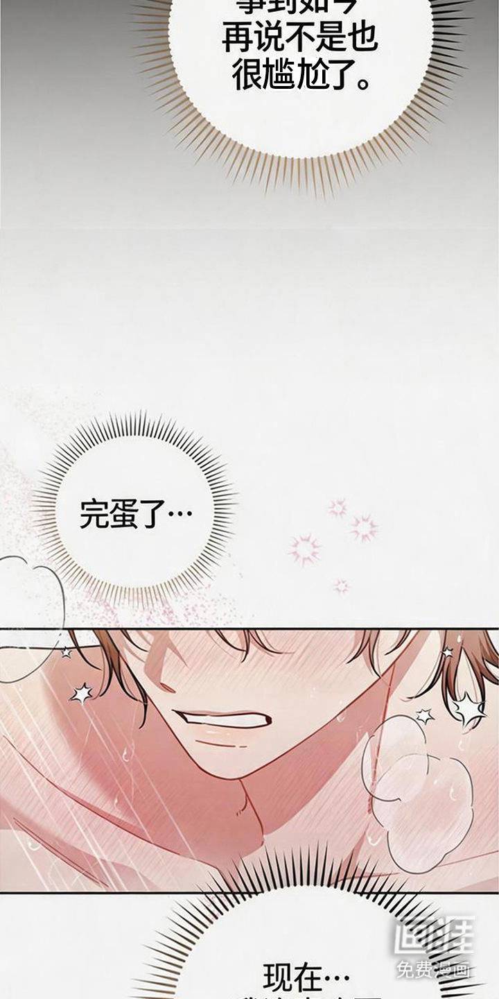 第7话20