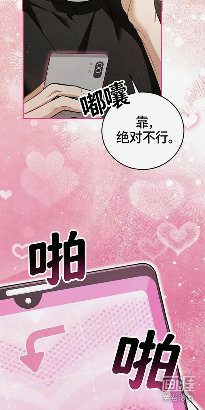 第7话23