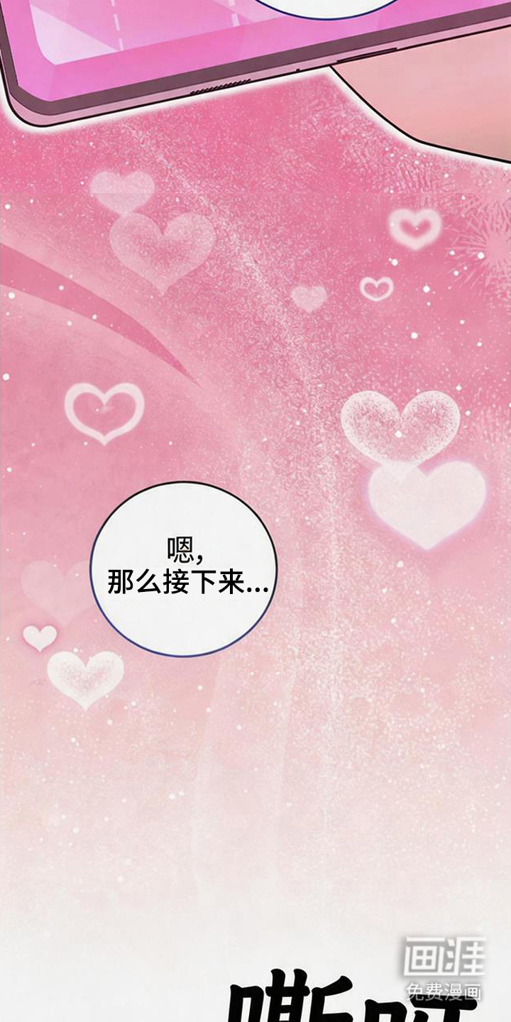 第7话25