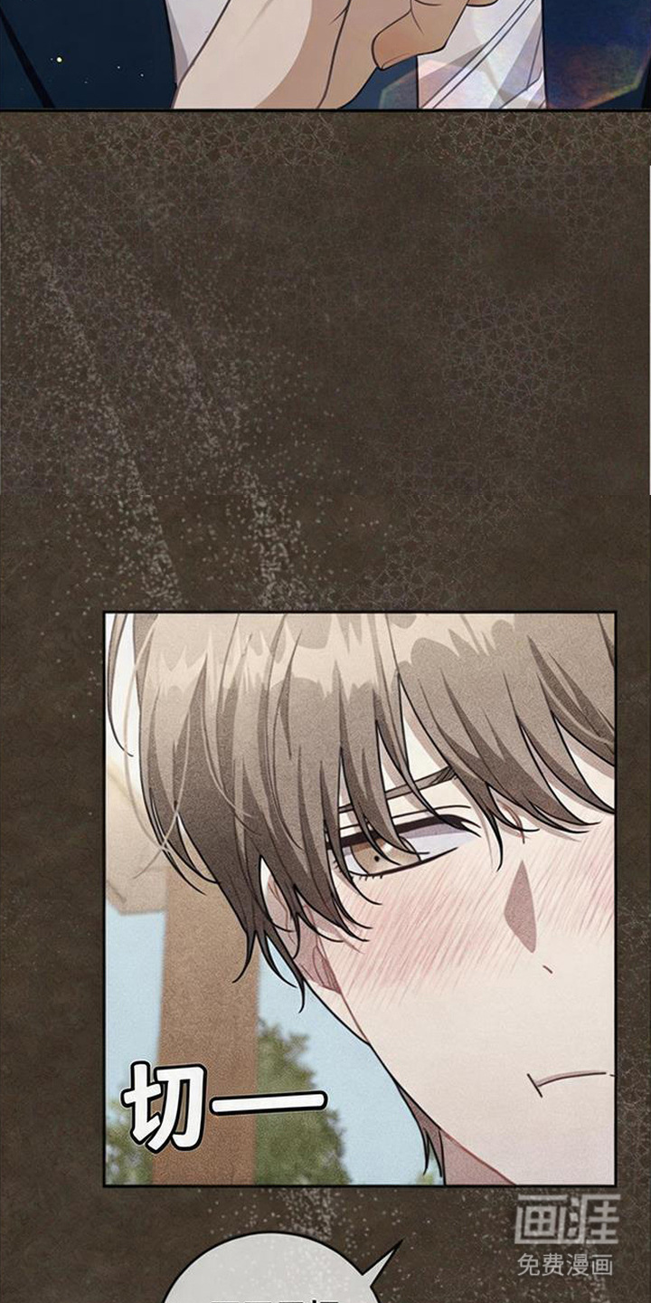 第7话8