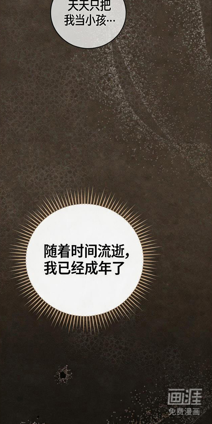 第7话9