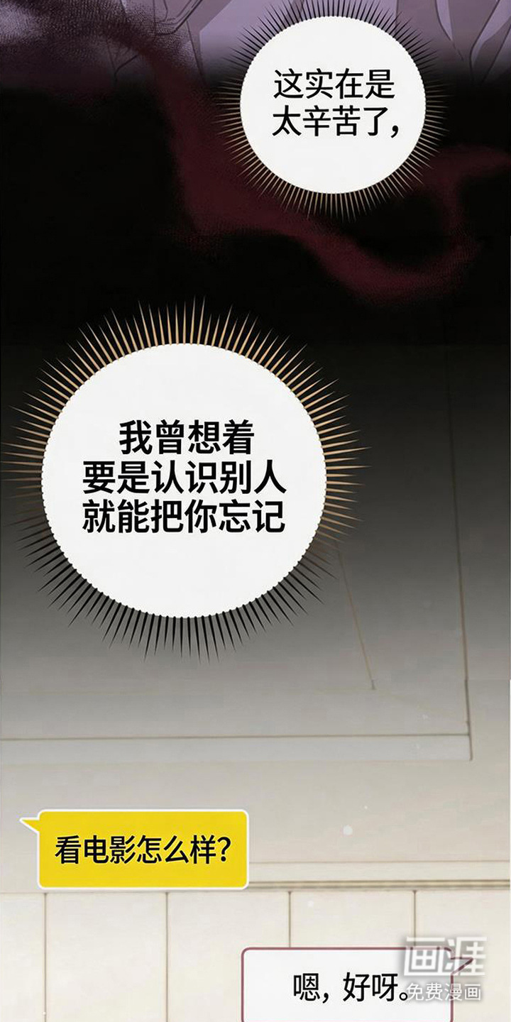 第7话16