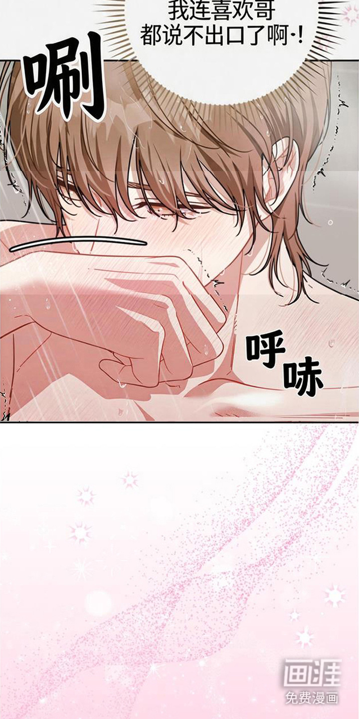 第7话21