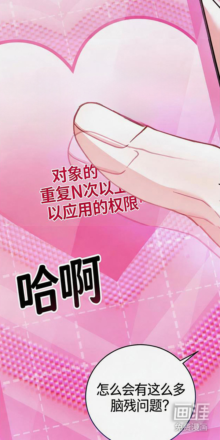 第7话24