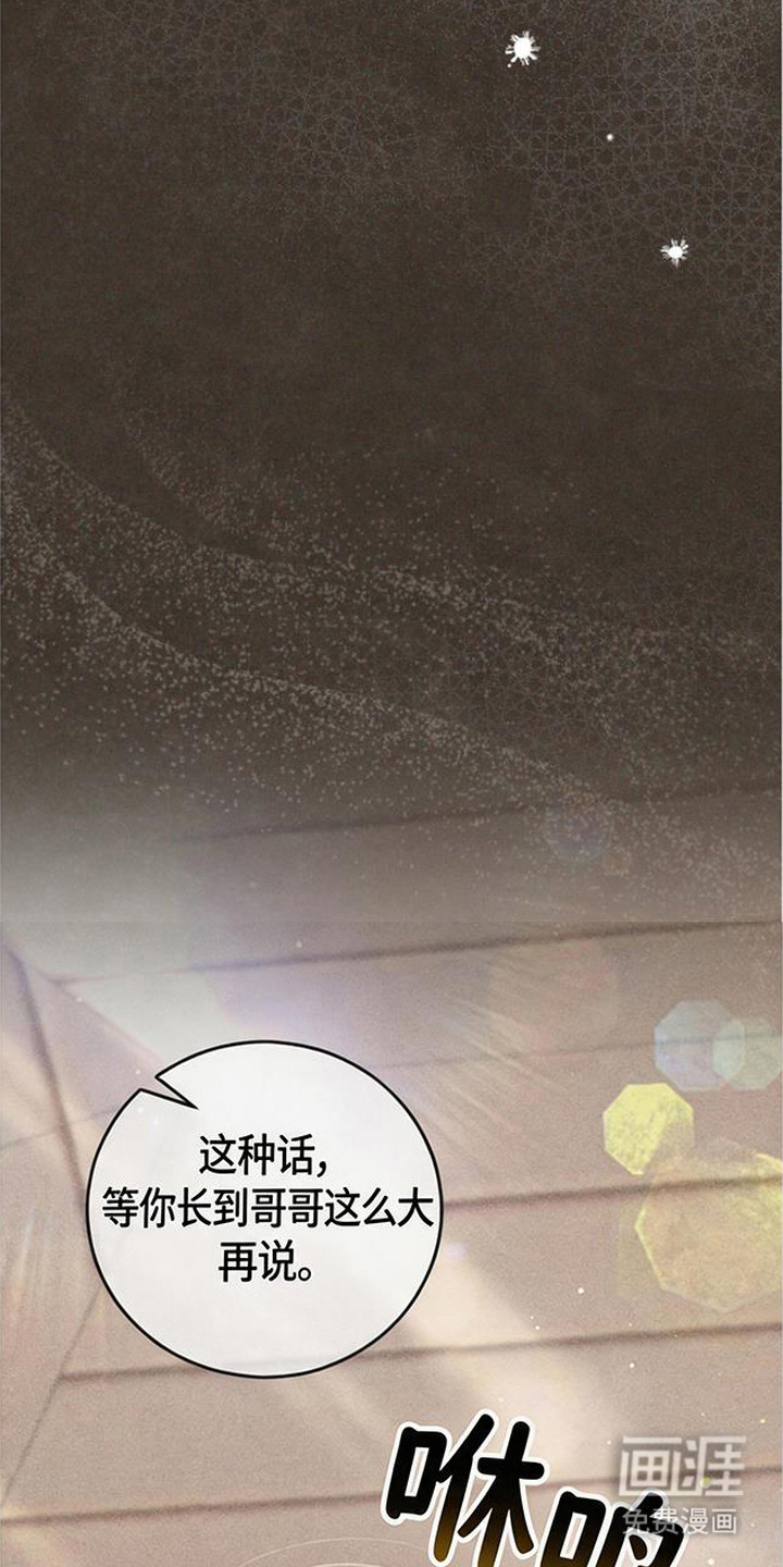 第7话5