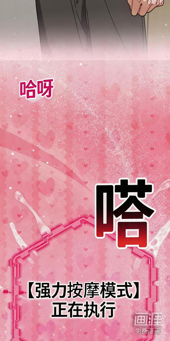 第6话19