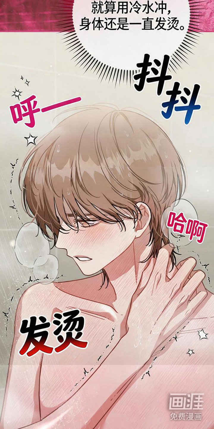 第6话15