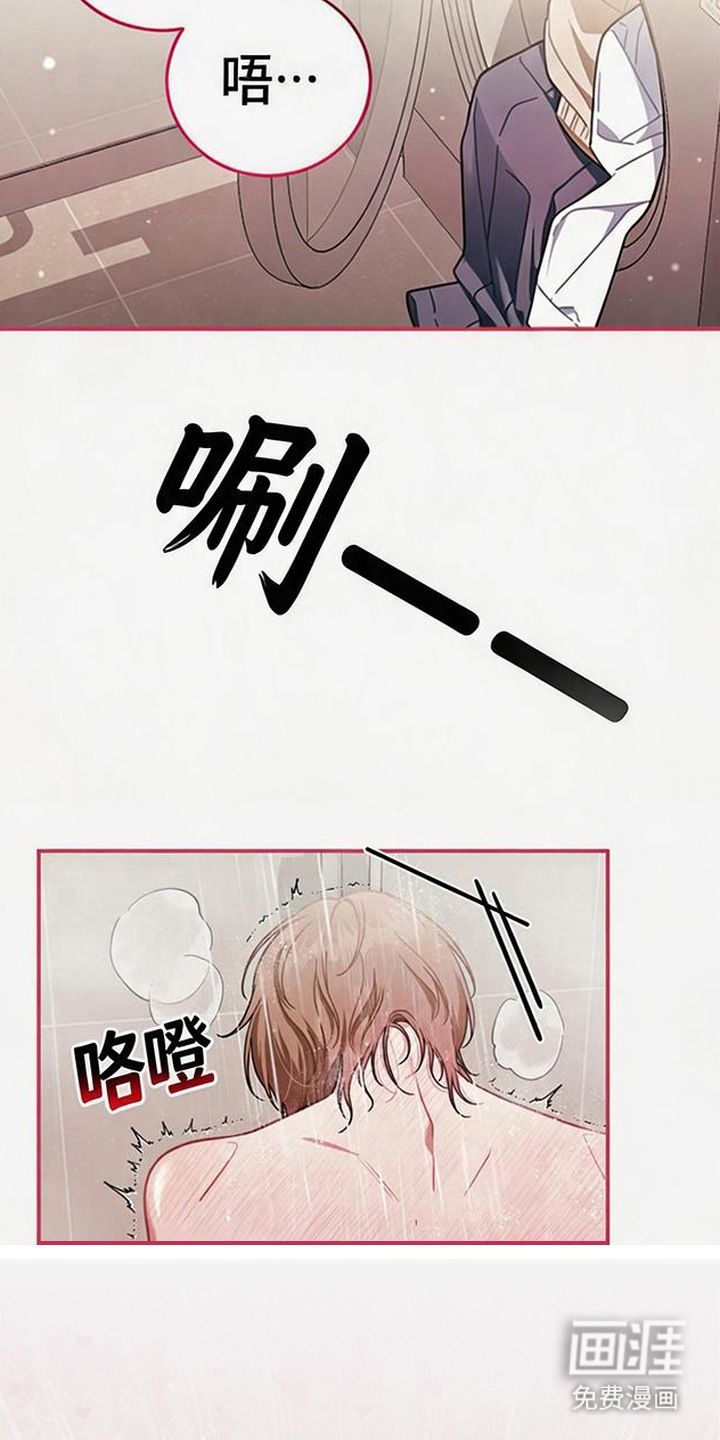 第6话21
