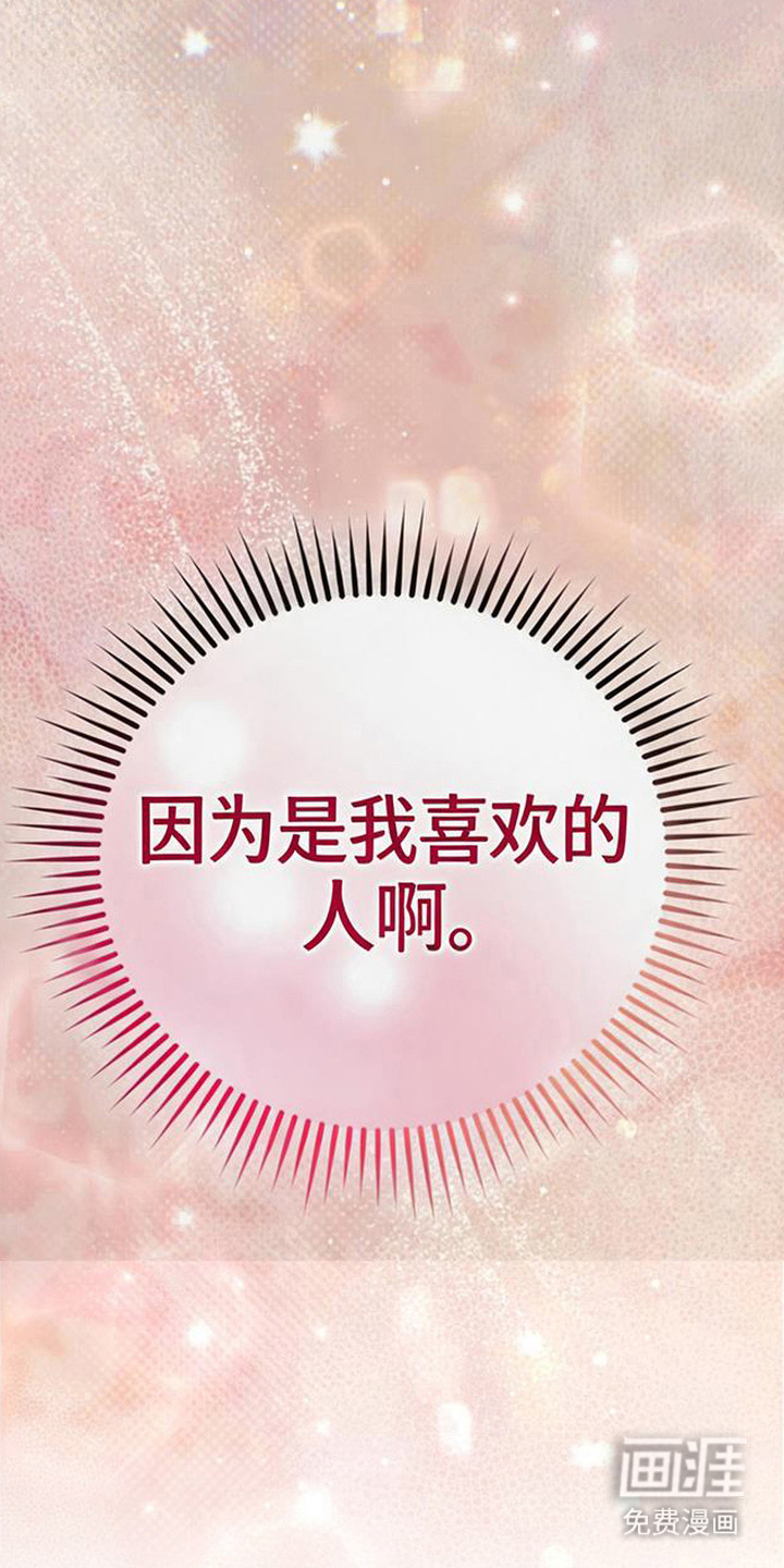 第6话26