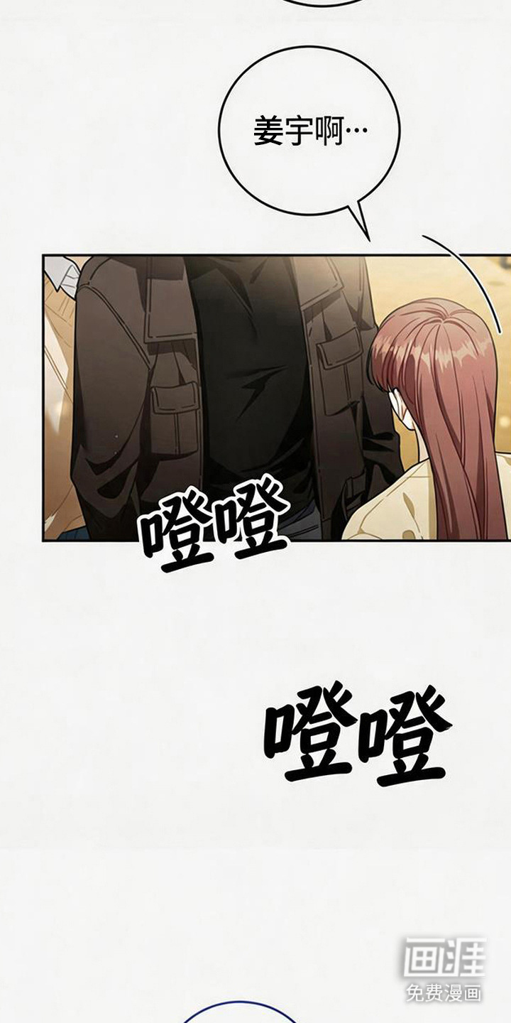 第6话8