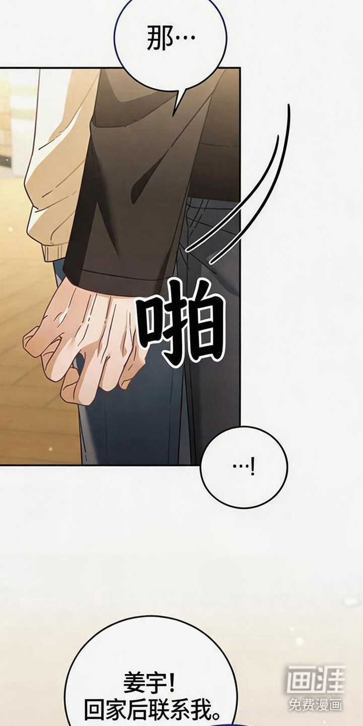 第6话9