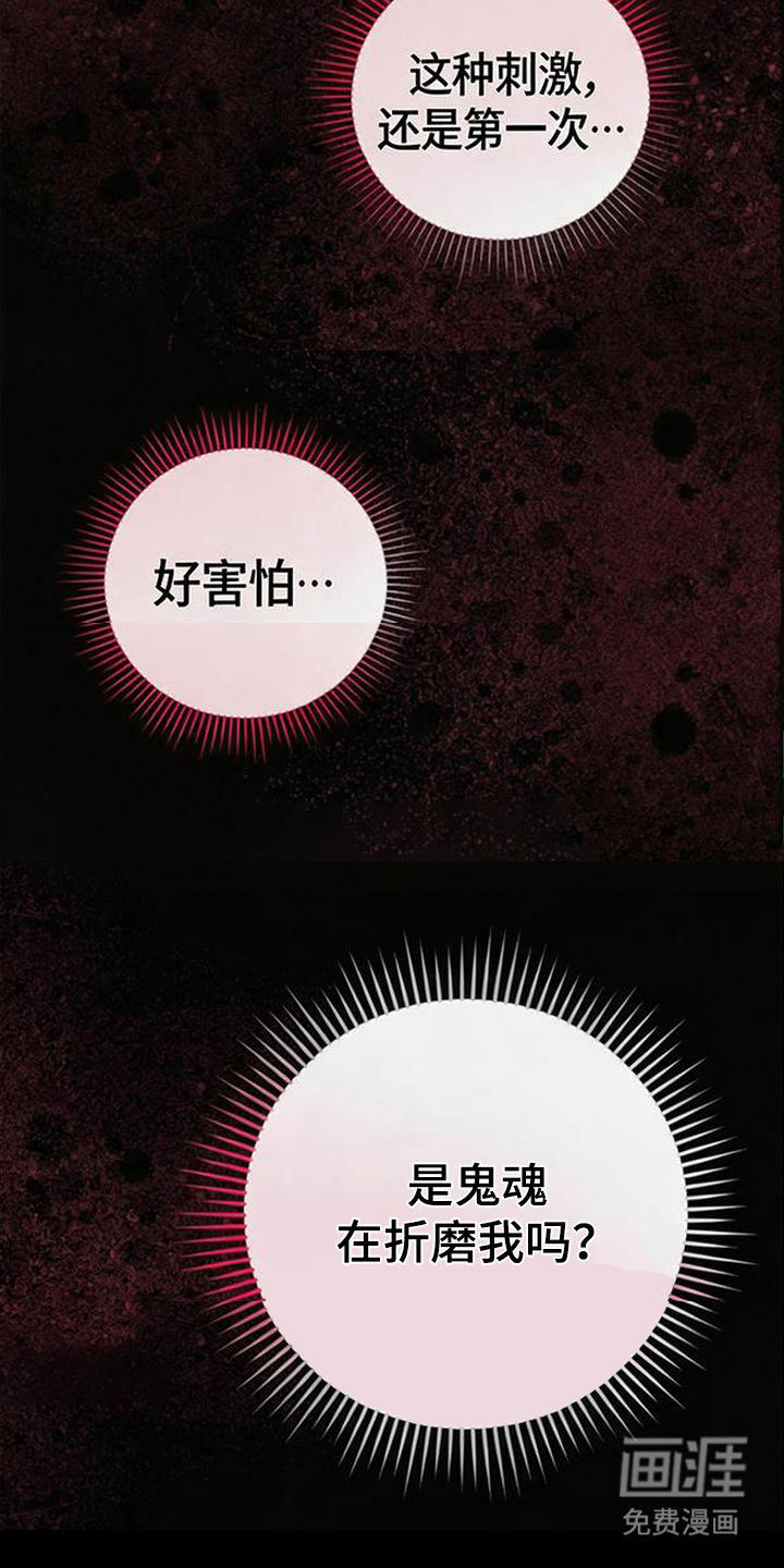 第5话11