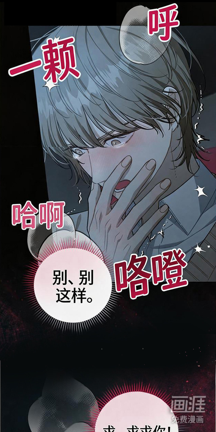 第5话12