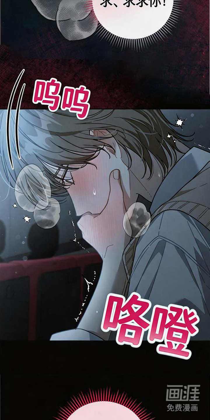 第5话13