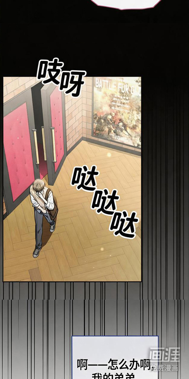 第5话15