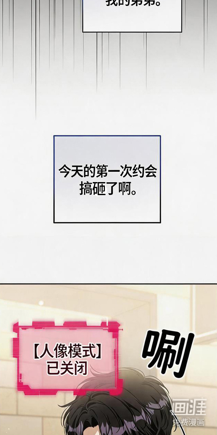 第5话16