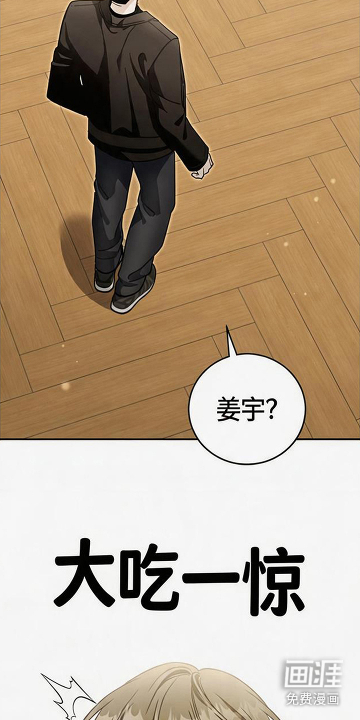 第5话19