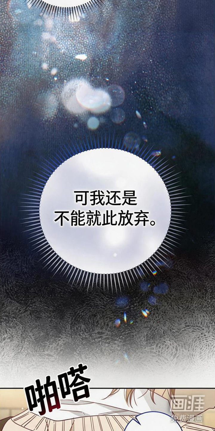 第5话26