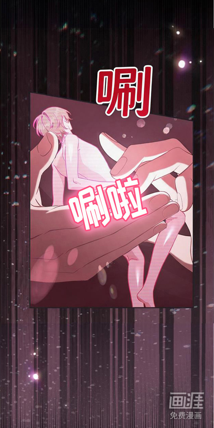 第5话4