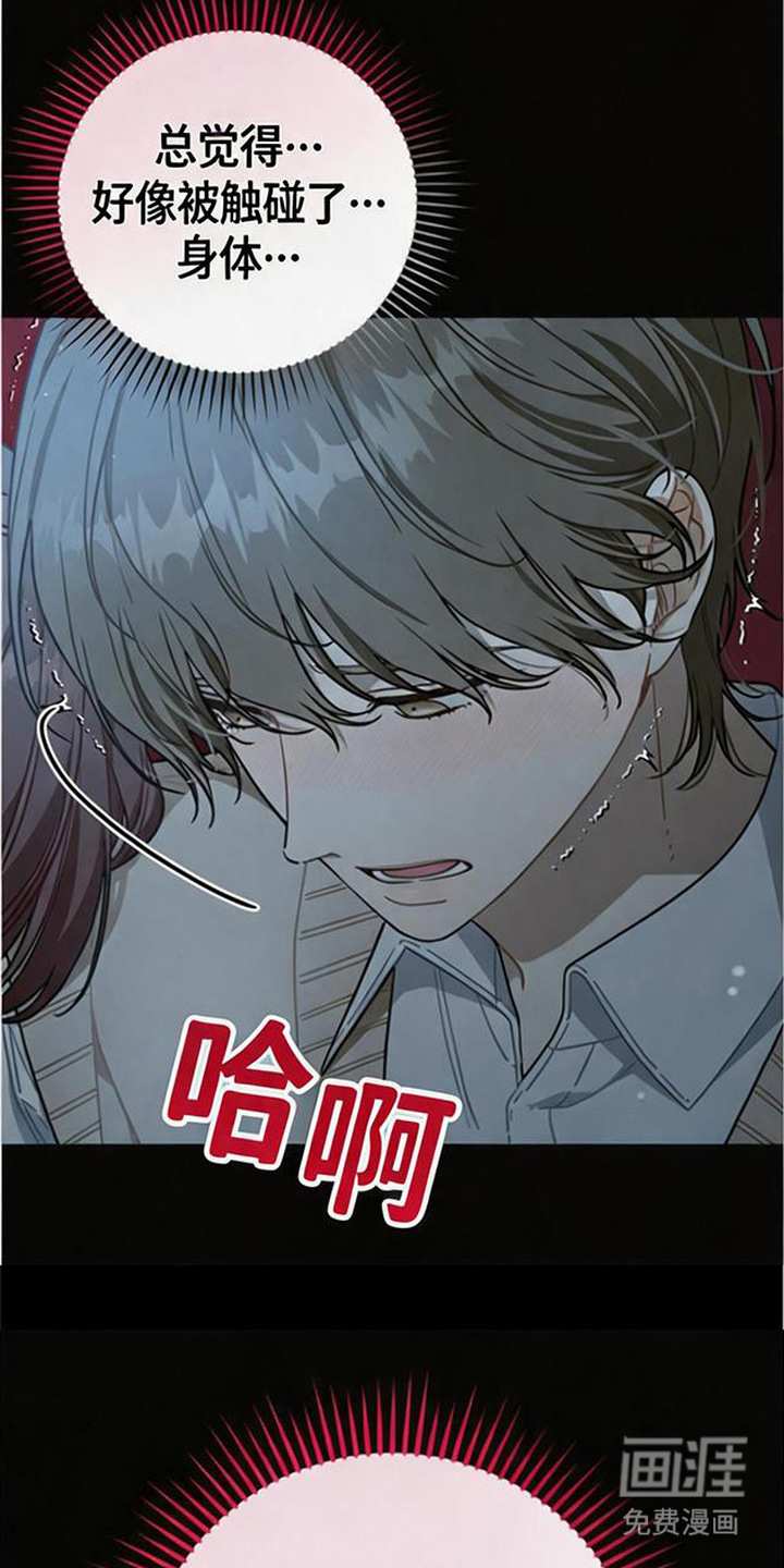 第5话6