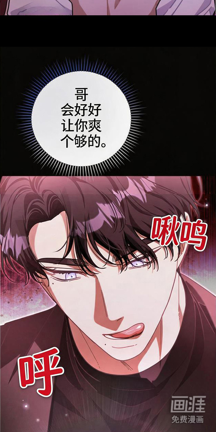 第5话8