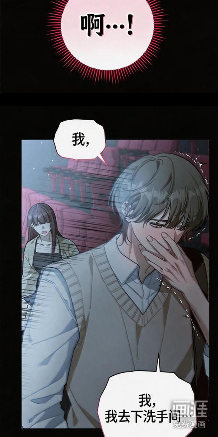 第5话14