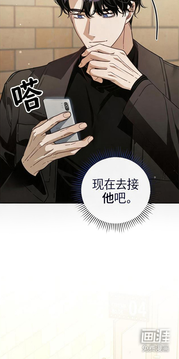 第5话17