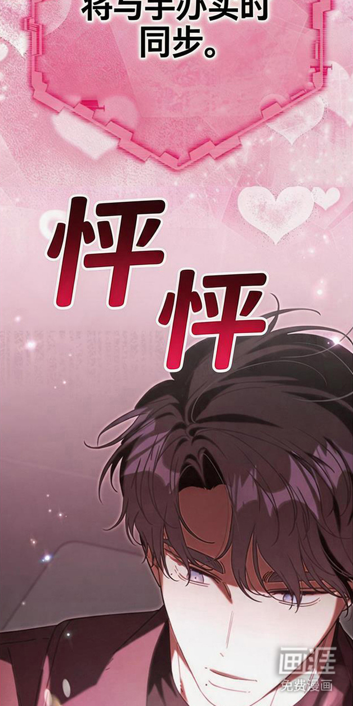 第5话2
