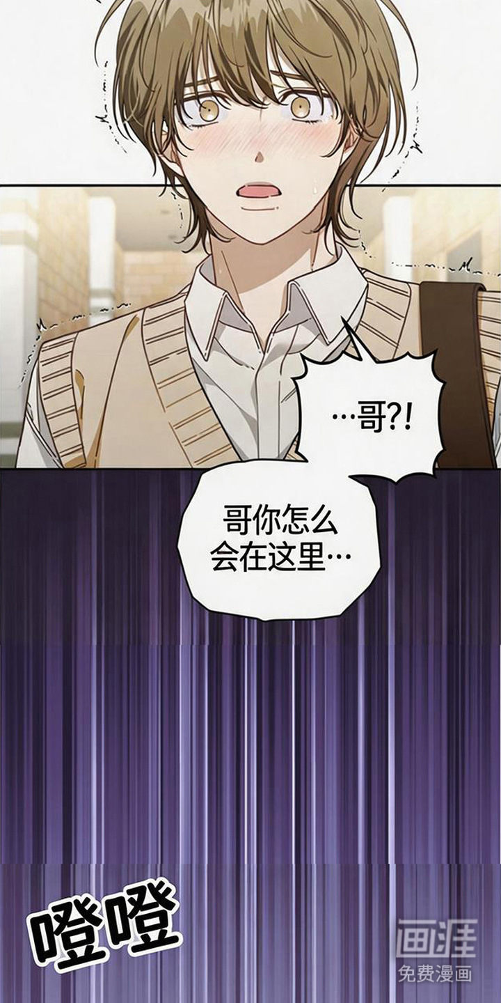 第5话20