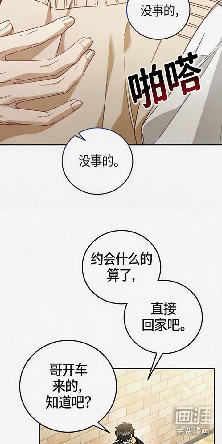 第5话27