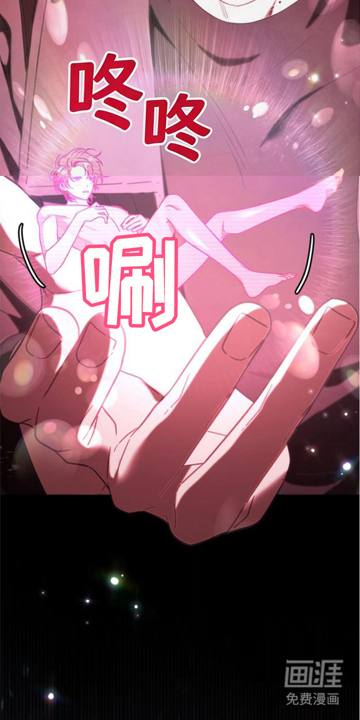 第5话3