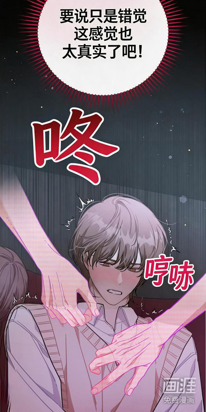 第5话7