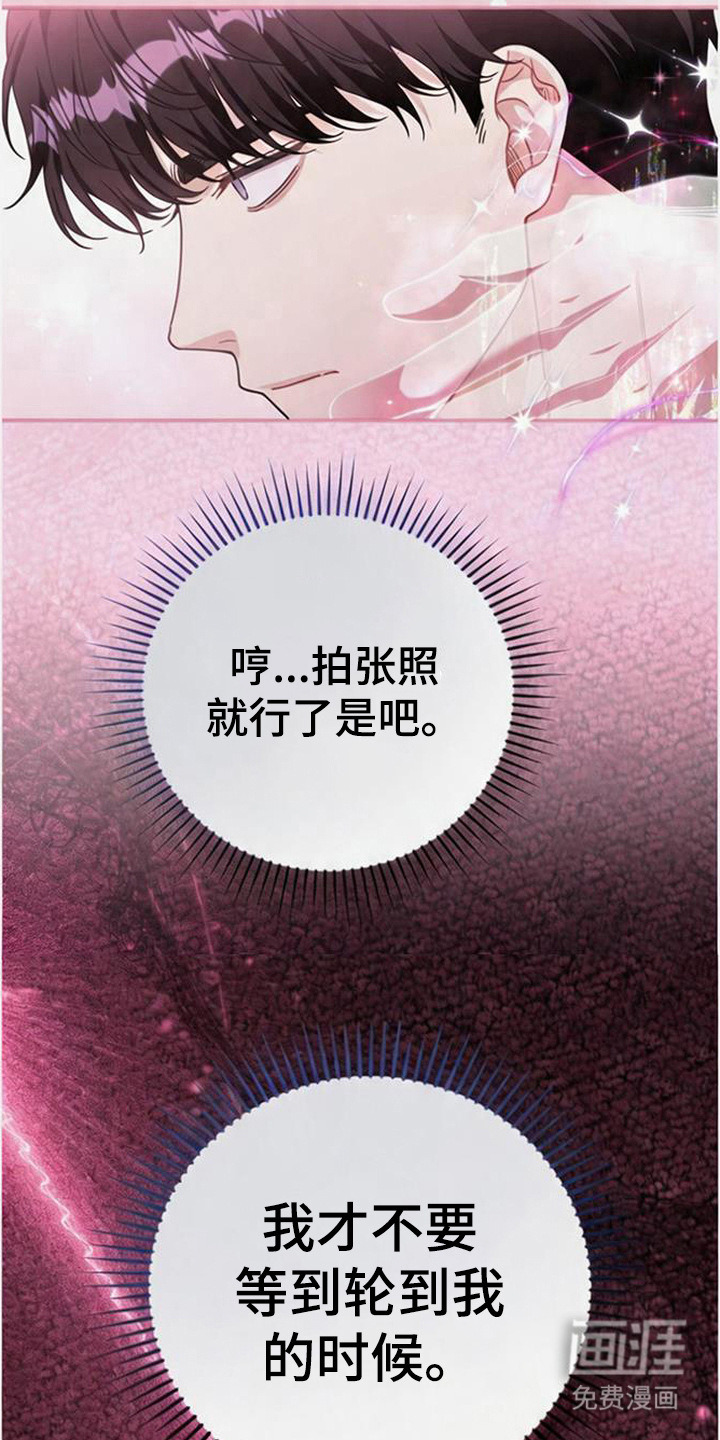 第4话1